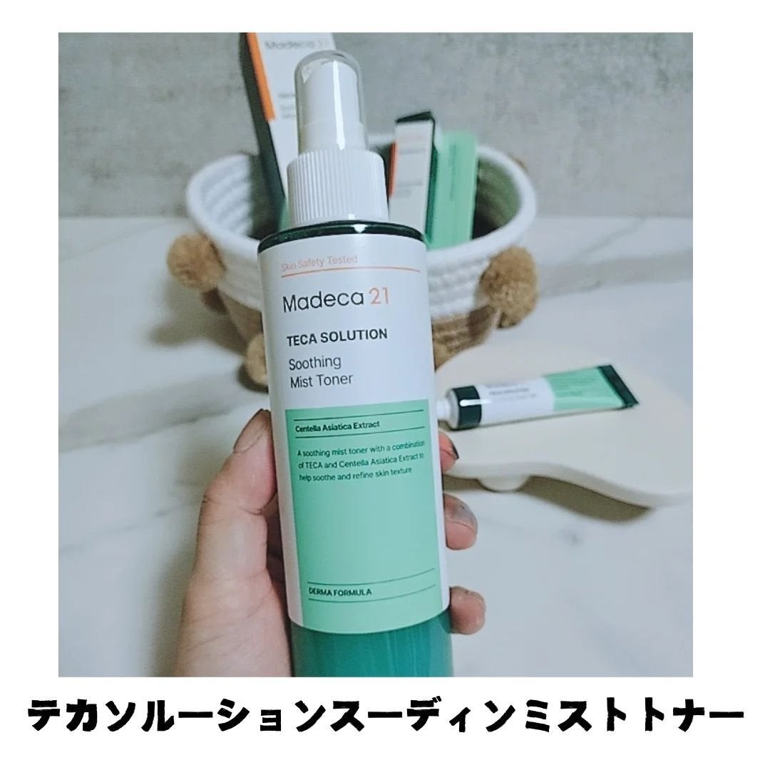 テカソルーションスージングミストトナー/Madeca21/ミスト状化粧水を使ったクチコミ(2枚目)