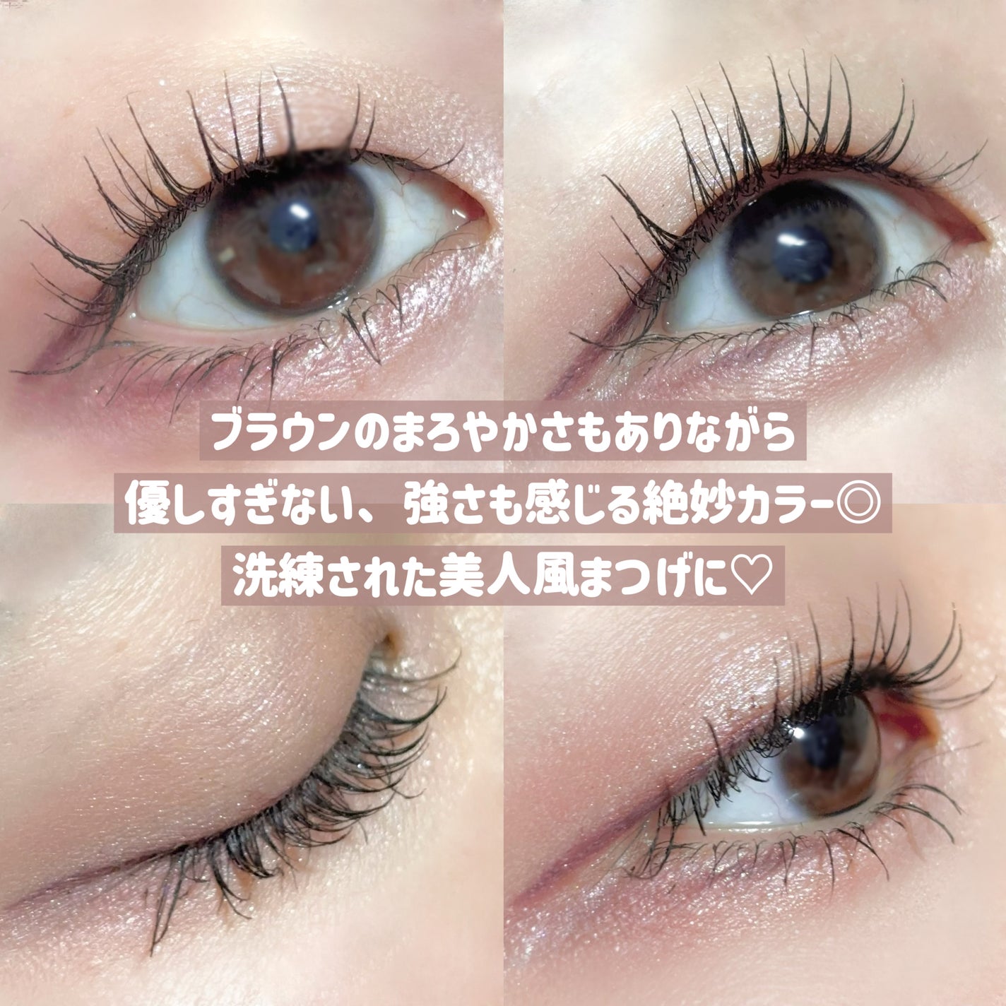 パーフェクトエクステンション マスカラ for カール/D-UP/マスカラを使ったクチコミ(4枚目)