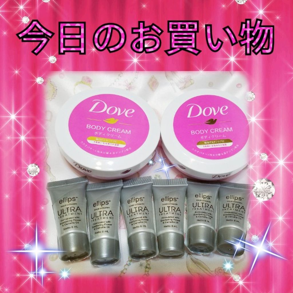 ヘアーオイル【シャイニーブラック】/ellips/ヘアオイルを使ったクチコミ（1枚目）