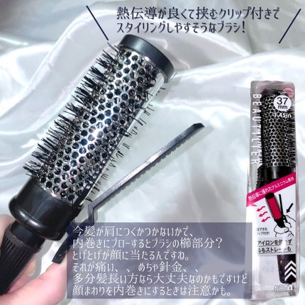 前髪カーラー/DAISO/ヘアケアグッズを使ったクチコミ(3枚目)