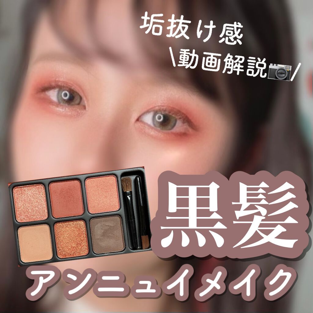 プロ シングル シャドウ/CLIO/単色アイシャドウを使ったクチコミ（1枚目）