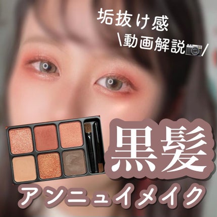 プロ シングル シャドウ/CLIO/単色アイシャドウを使ったクチコミ(1枚目)