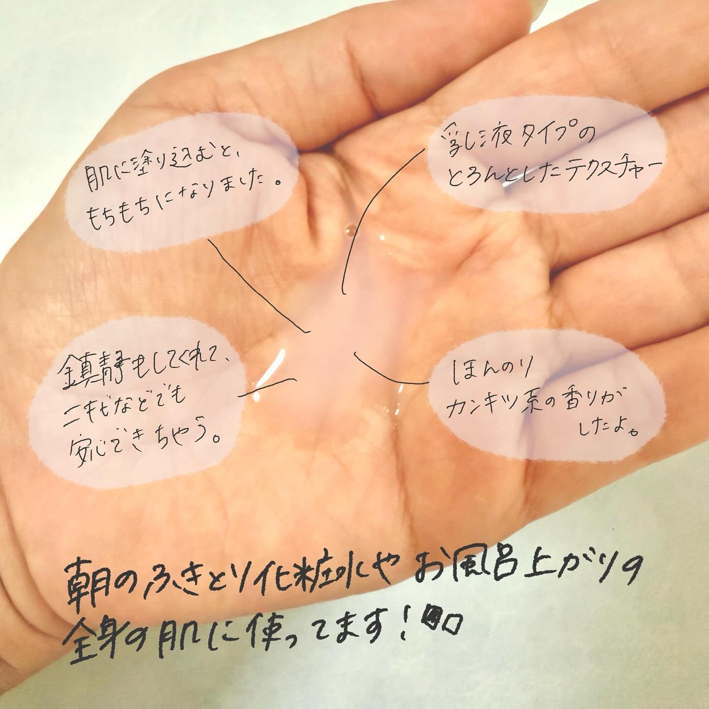 Wonder Ceramide Mochi Toner（トニーモリーワンダーCモチトナー）/TONYMOLY/化粧水を使ったクチコミ（3枚目）