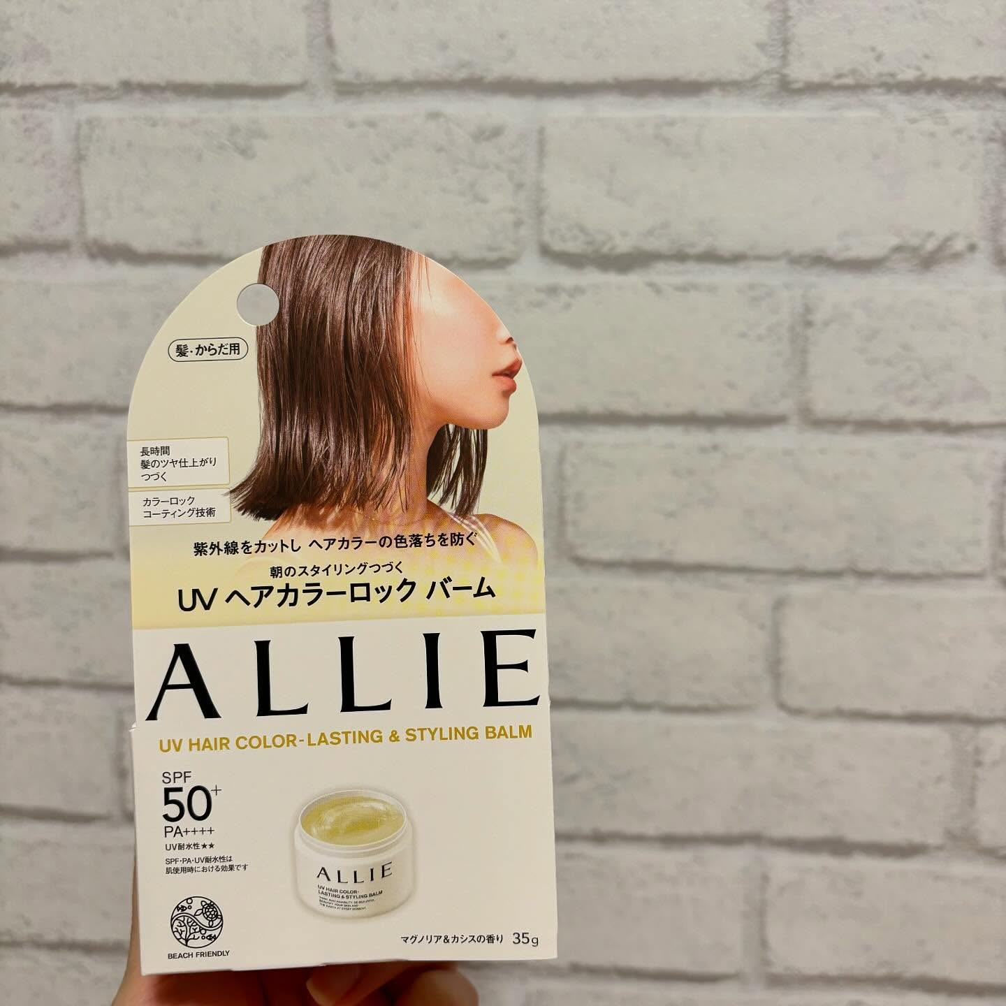 クロノビューティ カラーオンUV/アリィー/日焼け止めクリームを使ったクチコミ（2枚目）