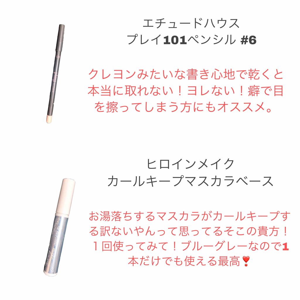 プレイ101 ペンシル/ETUDE/ペンシルアイライナーを使ったクチコミ（3枚目）