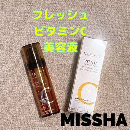 ミシャ ビタシープラス フレッシュプレス美容液/MISSHA/美容液を使ったクチコミ(1枚目)