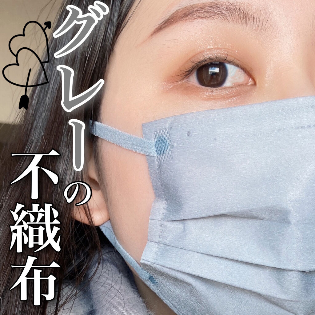 スパンレース不織布カラーマスク/ISDG 医食同源ドットコム/マスクを使ったクチコミ（1枚目）