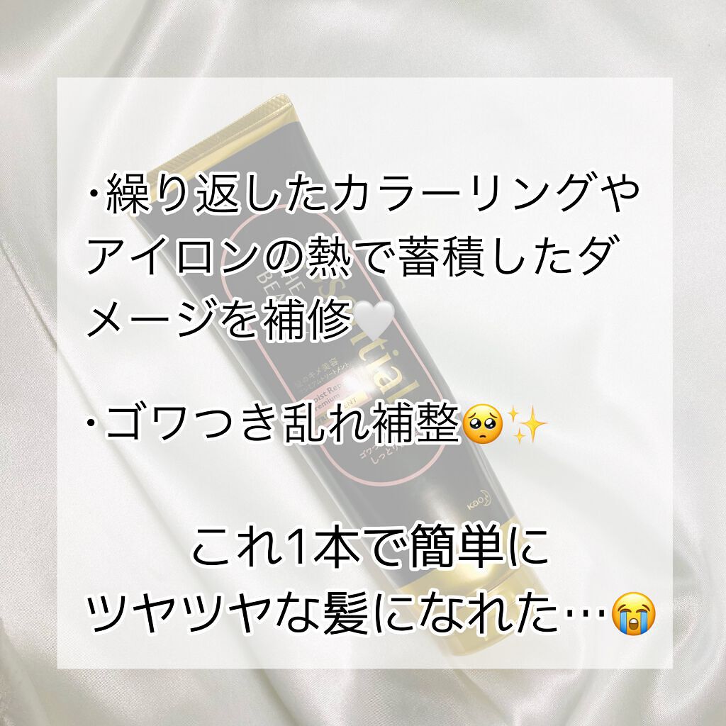 THE BEAUTY 髪ã®ãã¡çŸå®¹ãã¬ãã¢ã ããªãŒãã¡ã³ãïŒã¢ã€ã¹ããªãã¢ãã¬ãã¢ã ïŒ/ãšãã»ã³ã·ã£ã«/æŽãæµããã¢ããªãŒãã¡ã³ãã䜿ã£ãã¯ãã³ãïŒ2æç®ïŒ