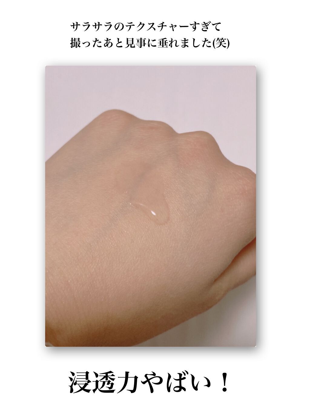 ガラクナイアシン2.0エッセンス/manyo/美容液を使ったクチコミ（2枚目）