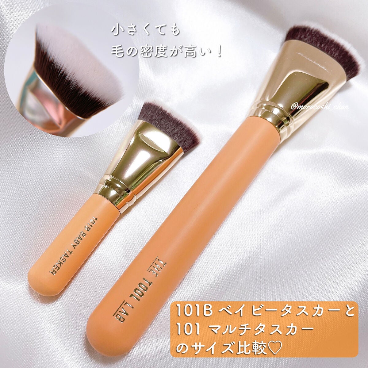 ブラシクレンジングシート/THE TOOL LAB/その他化粧小物を使ったクチコミ(5枚目)