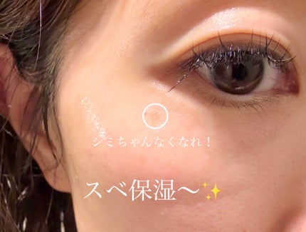 C+クリアセラム/ヴィオテラス/美容液を使ったクチコミ(4枚目)