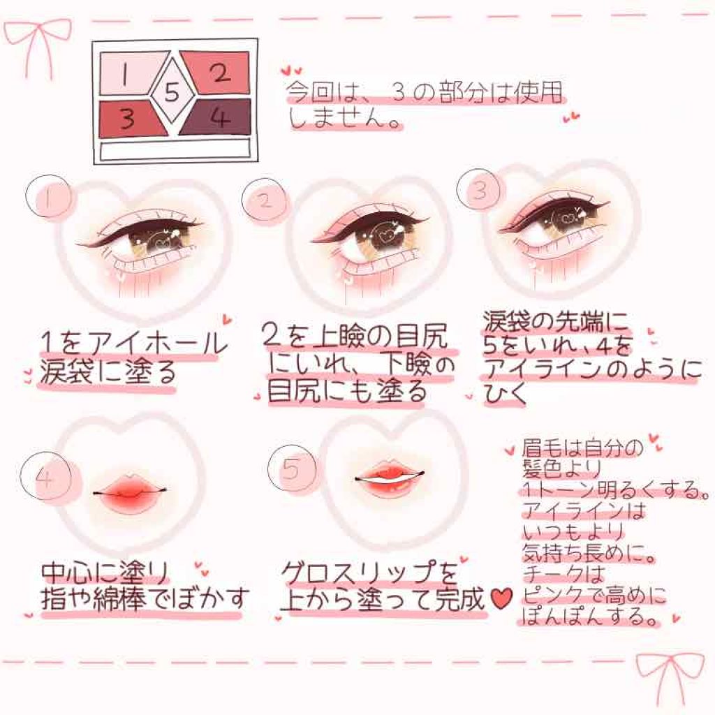 【旧品】パーフェクトスタイリストアイズ/キャンメイク/アイシャドウパレットを使ったクチコミ(3枚目)