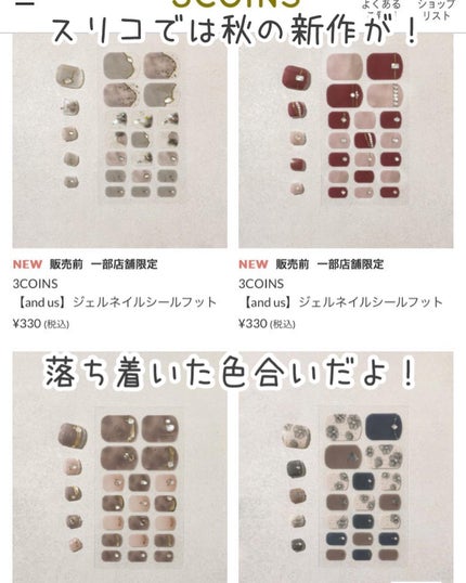 ネイルチップ(フット) 単色ピスタチオ/DAISO/ネイルチップ・パーツの画像