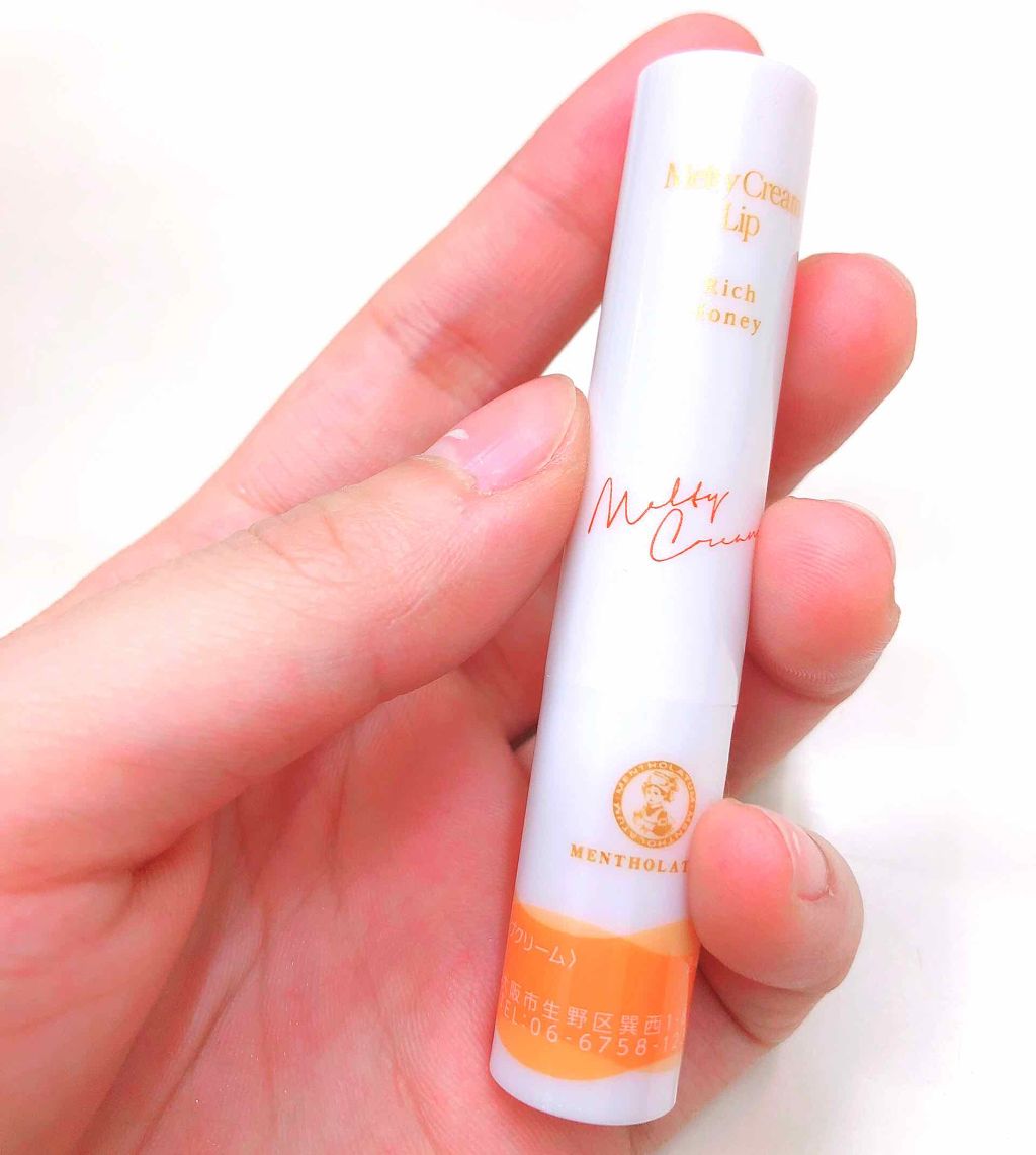 メルティクリームリップ/メンソレータム/リップクリームを使ったクチコミ(1枚目)