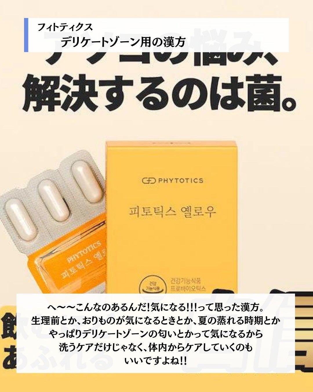 パーフェクト リップアンドアイ メイクアップリムーバー/MISSHA/ポイントメイクリムーバーを使ったクチコミ(7枚目)