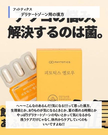 パーフェクト リップアンドアイ メイクアップリムーバー/MISSHA/ポイントメイクリムーバーを使ったクチコミ(7枚目)