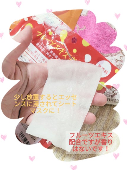 プレミアム フレッシュマスク(数量限定 桜の香り)/クリアターン/シートマスク・パックを使ったクチコミ(9枚目)