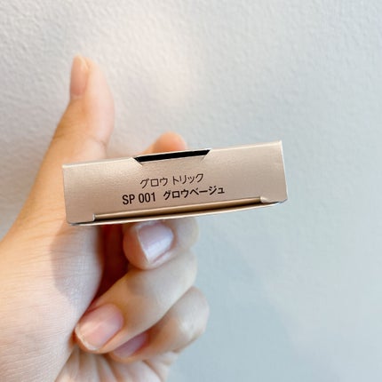 グロウ トリック/Visée/クリームハイライトを使ったクチコミ(9枚目)