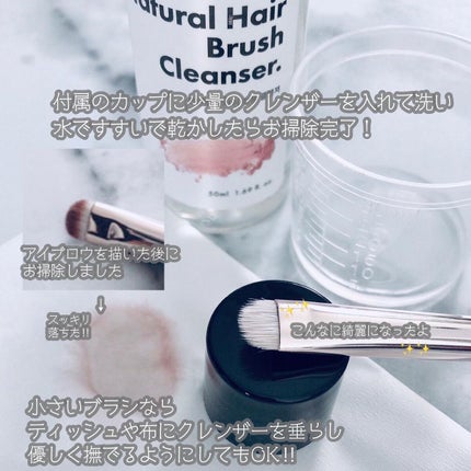 203 ポイント アイシャドウ ブラシ/THE TOOL LAB/メイクブラシを使ったクチコミ(5枚目)