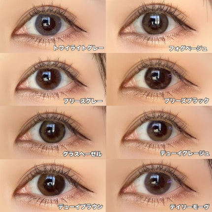 efos 1day/efos/ワンデー(1DAY)カラコンを使ったクチコミ(2枚目)