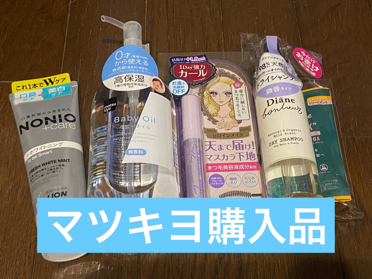 Baby Made ベビーローション/matsukiyo/乳液を使ったクチコミ(1枚目)