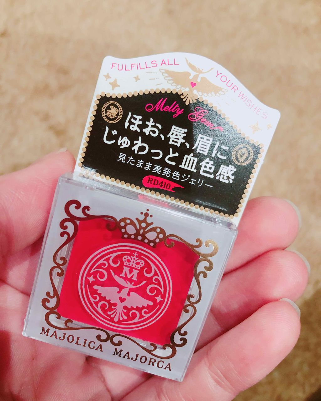 メルティージェム/MAJOLICA MAJORCA/ジェル・クリームチークを使ったクチコミ(1枚目)