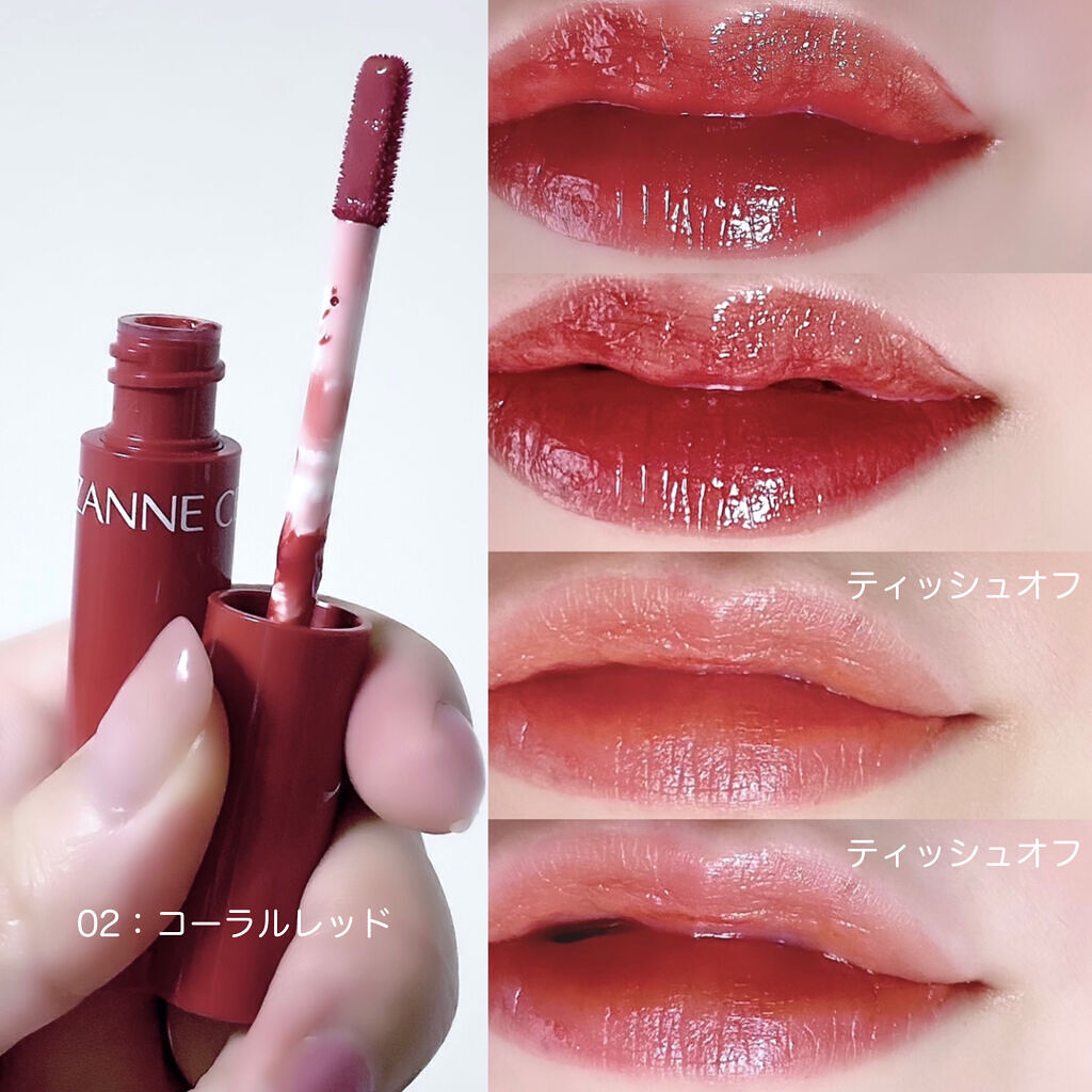 ウォータリーティントリップ/CEZANNE/リップティントを使ったクチコミ（3枚目）