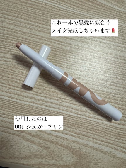 アイムスティックシャドウシマー/i’m meme/スティックアイシャドウを使ったクチコミ(2枚目)