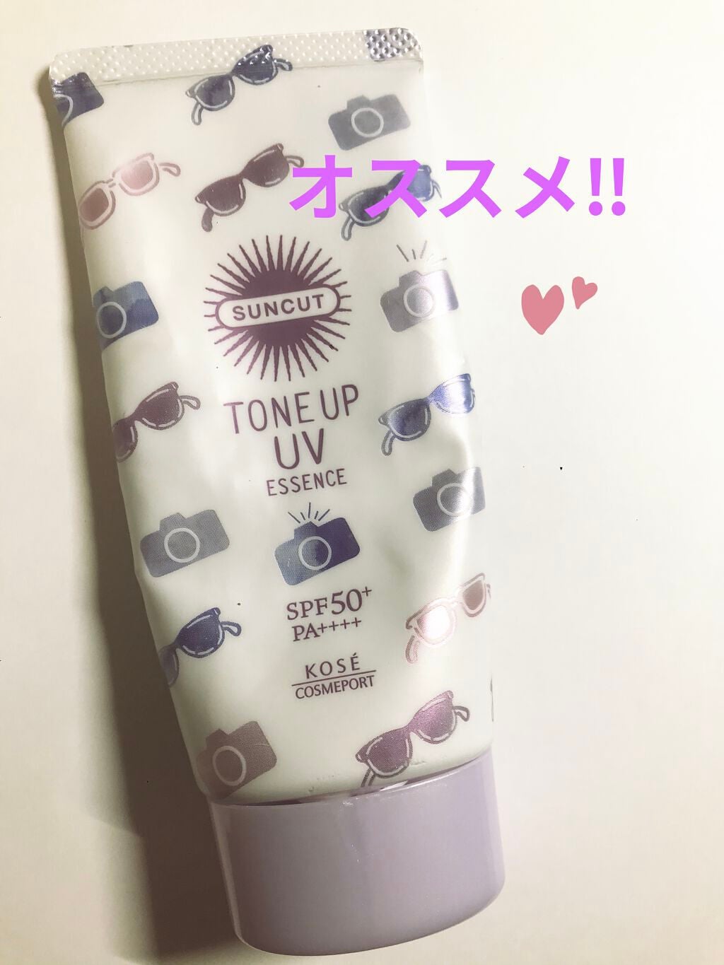 トーンアップUV エッセンス/サンカット®/日焼け止めローションを使ったクチコミ(1枚目)