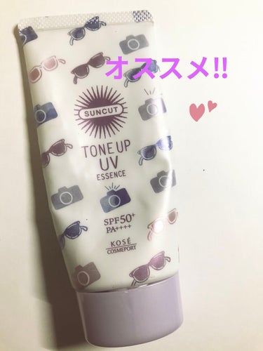 トーンアップUV エッセンス/サンカット®/日焼け止め・UVケアを使ったクチコミ（1枚目）