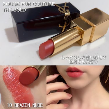 ルージュ ピュールクチュール ザ ボールド No.10 ブレイズン ヌード/YVES SAINT LAURENT BEAUTE/口紅を使ったクチコミ（3枚目）