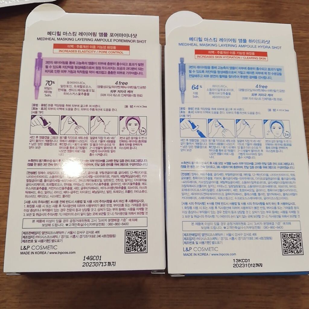 ティーツリーケアソリューション アンプルマスクJEX/MEDIHEAL/シートマスク・パックを使ったクチコミ(5枚目)