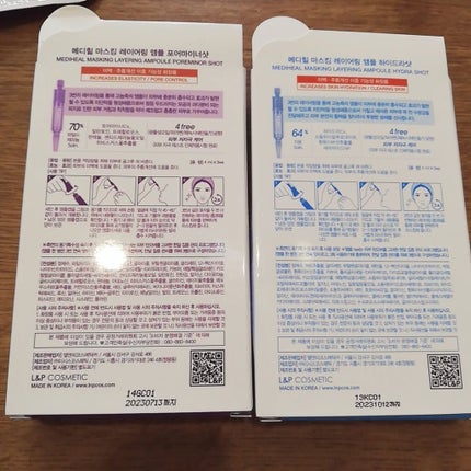 ティーツリーケアソリューション アンプルマスクJEX/MEDIHEAL/シートマスク・パックを使ったクチコミ(5枚目)