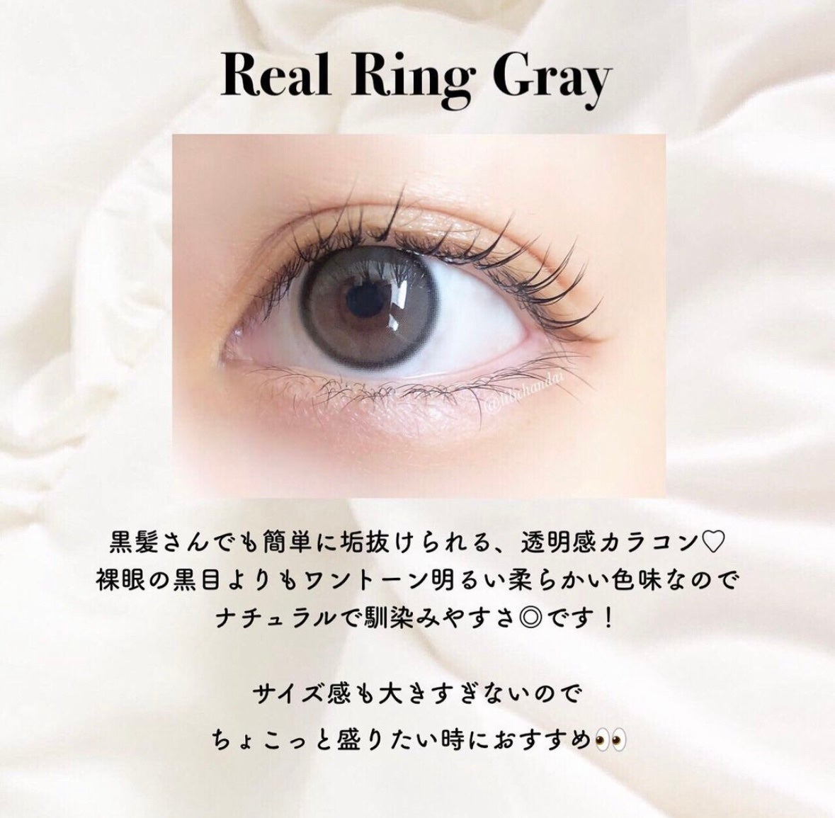 Chu's me 1day/Chu's me/ワンデー(1DAY)カラコンを使ったクチコミ(8枚目)