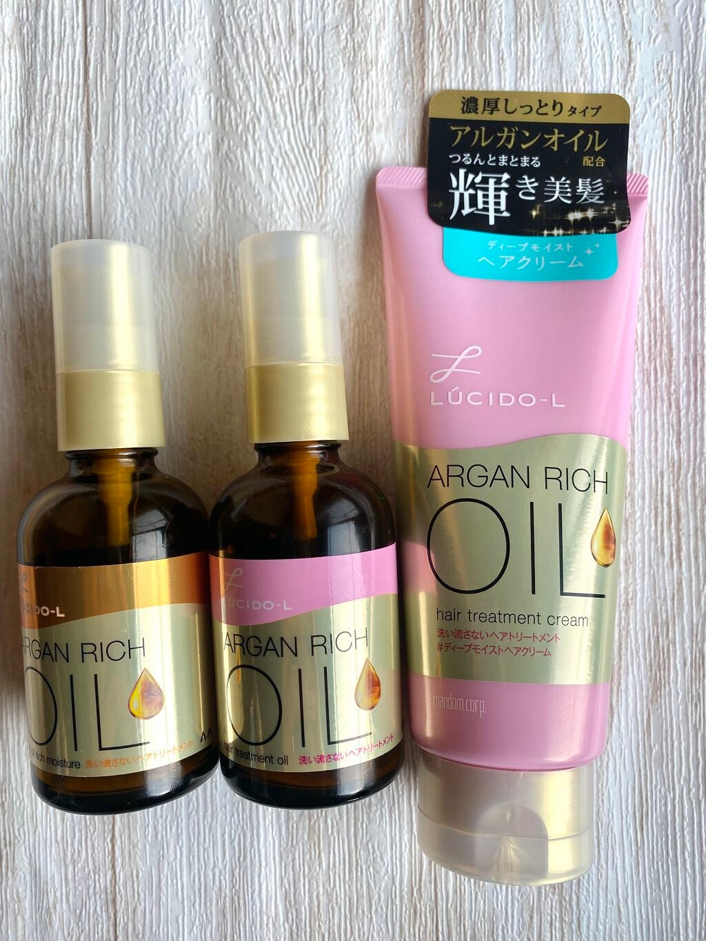 オイルトリートメント #EXヘアオイル/ルシードエル/ヘアオイルを使ったクチコミ(1枚目)