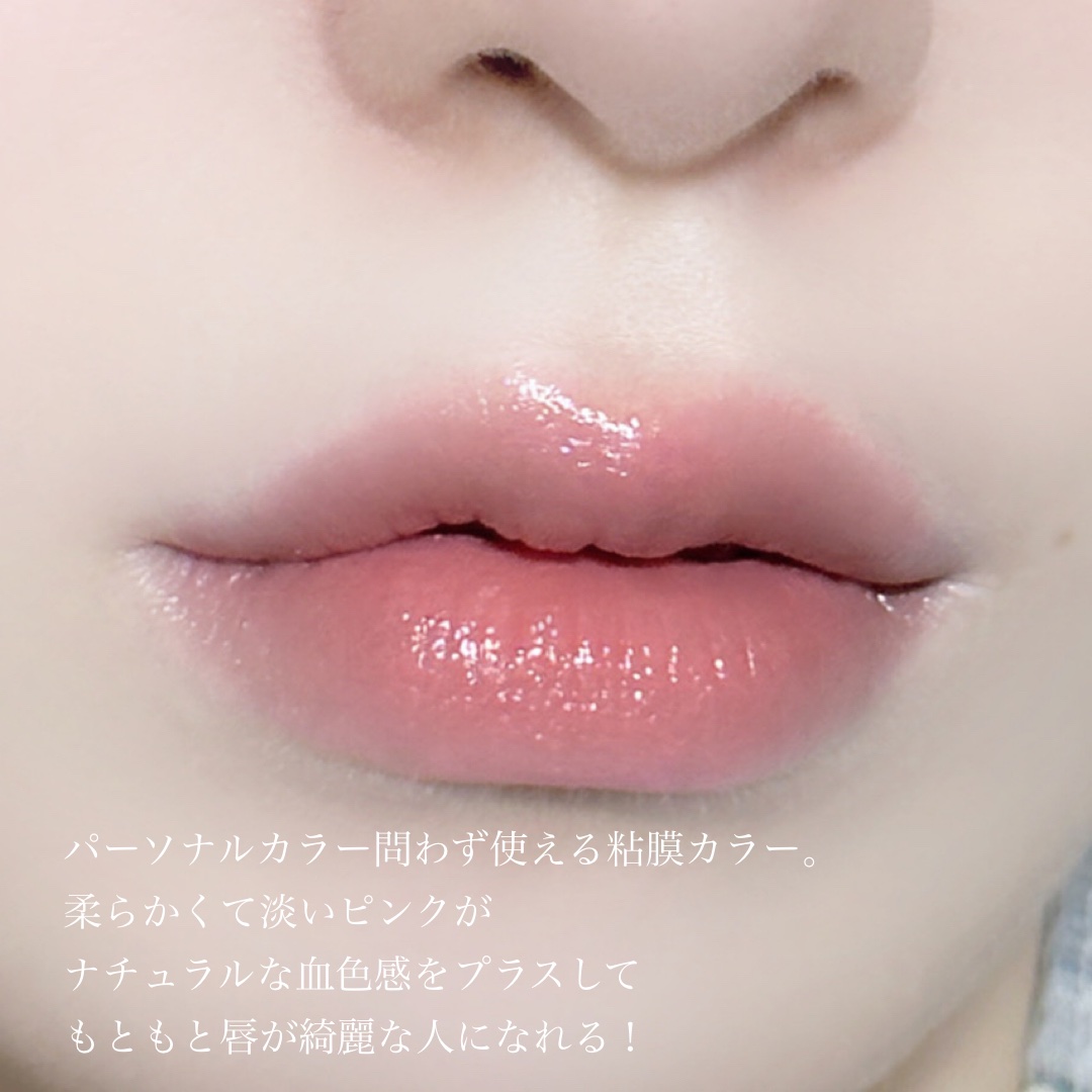 リップカラーシールド/CEZANNE/口紅を使ったクチコミ（3枚目）