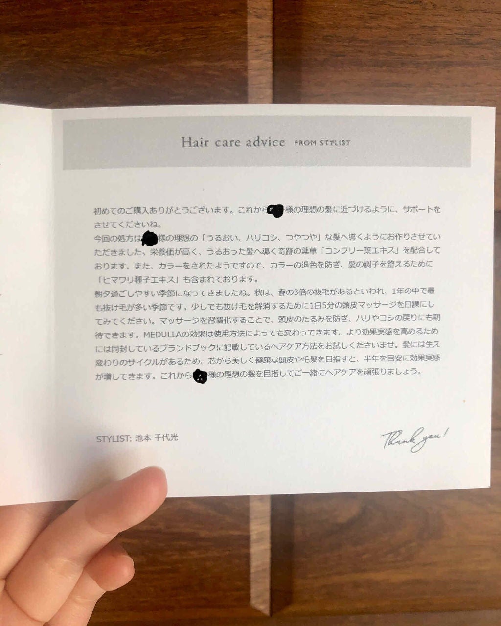 MEDULLA シャンプー/リペア/MEDULLA/シャンプー・コンディショナーを使ったクチコミ(4枚目)