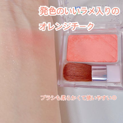 【旧品】パウダーチークス/キャンメイク/パウダーチークを使ったクチコミ(1枚目)