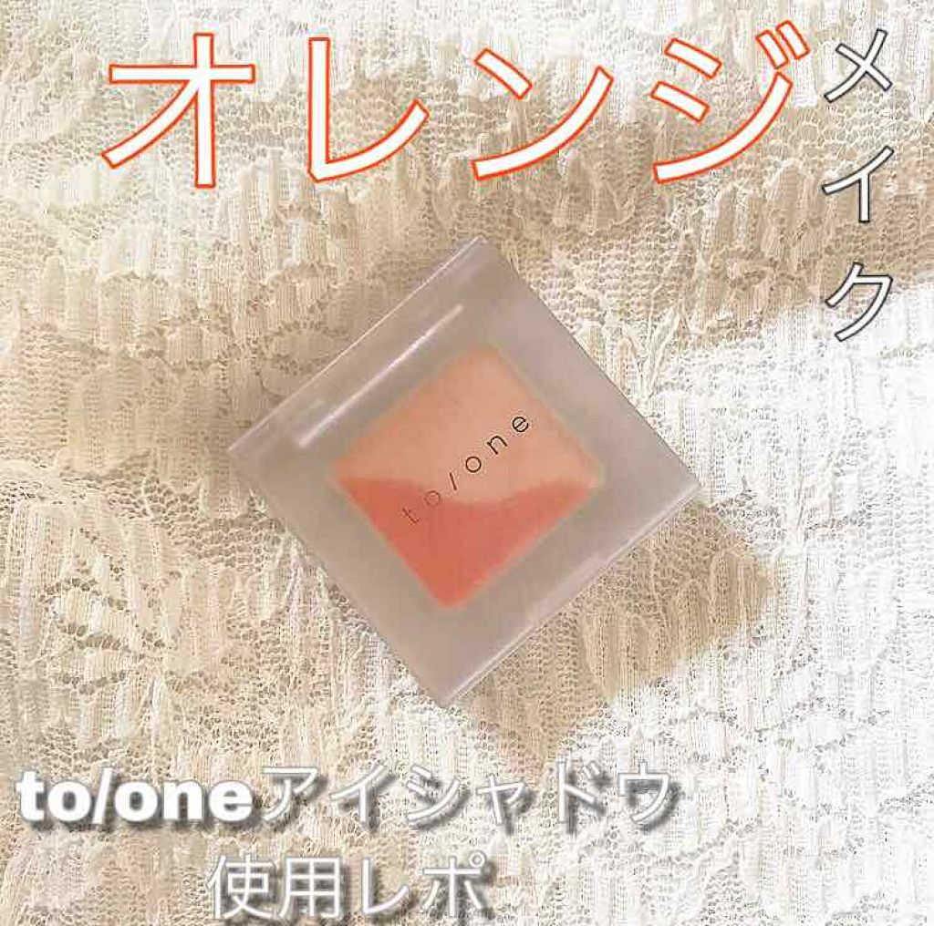 トーン ペタル アイシャドウ/to/one/アイシャドウパレットを使ったクチコミ(1枚目)