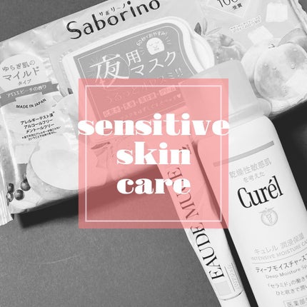 すぐに眠れマスク とろける果実のマイルドタイプ/サボリーノ/シートマスク・パックを使ったクチコミ(1枚目)