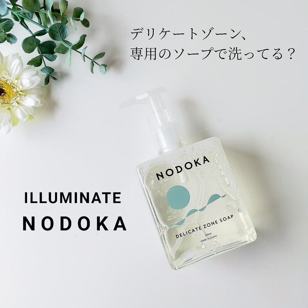 NODOKA デリケートゾーンソープ/ILLUMINATE/デリケートゾーンケアを使ったクチコミ(1枚目)