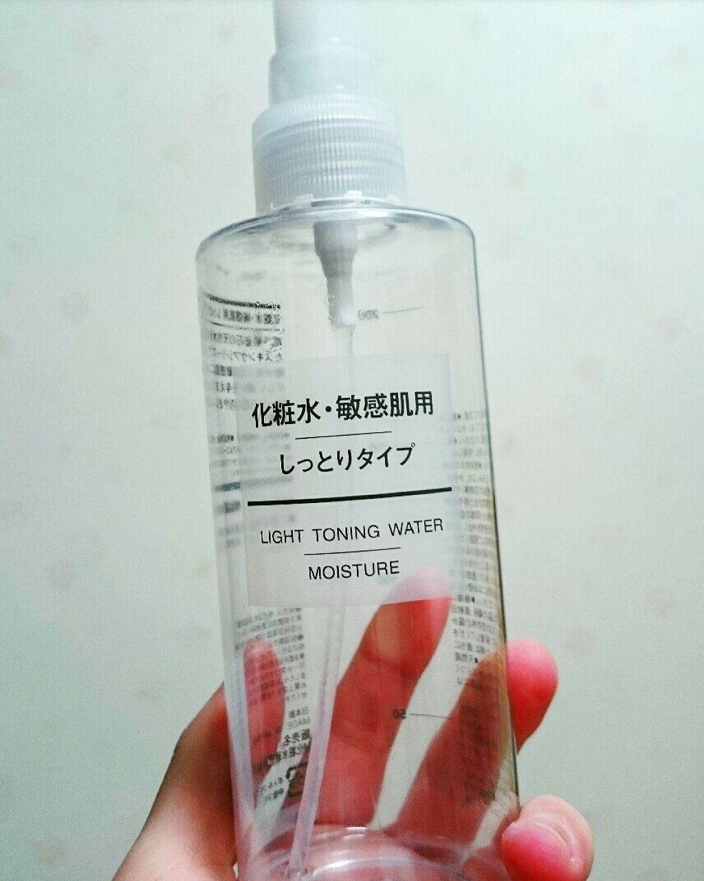 化粧水・敏感肌用・しっとりタイプ/無印良品/化粧水を使ったクチコミ(1枚目)