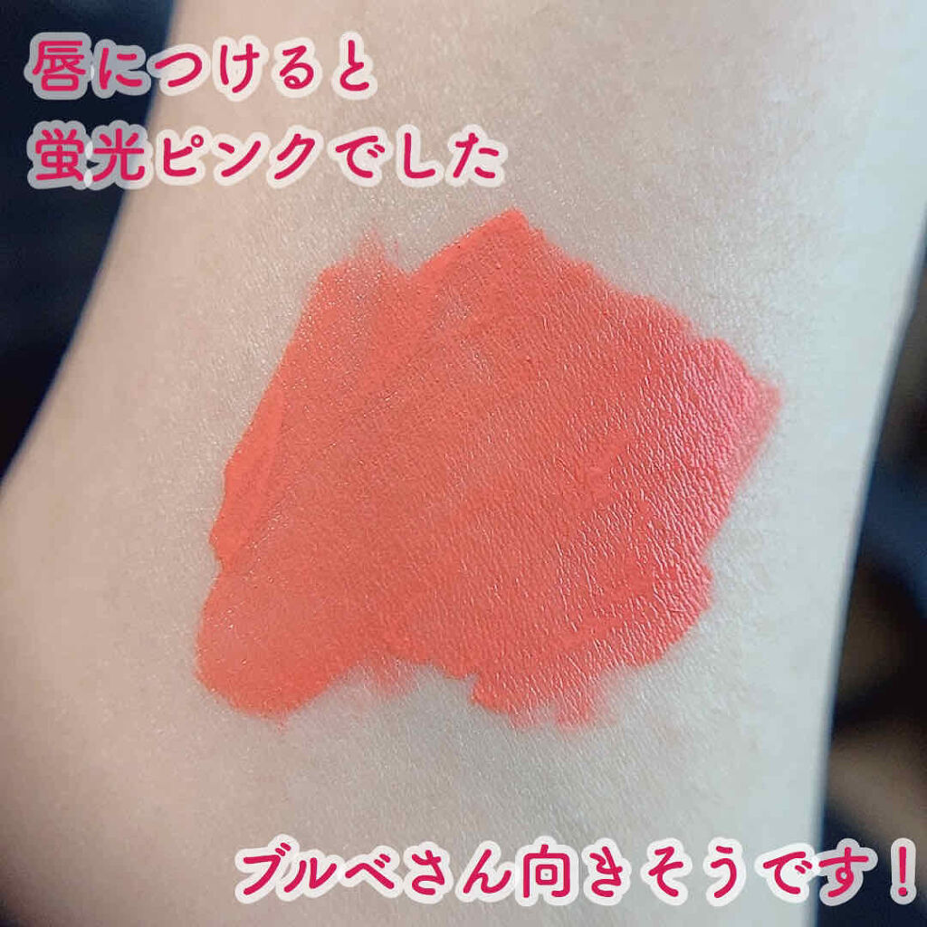 ライトマット/AMUSE/口紅を使ったクチコミ（2枚目）