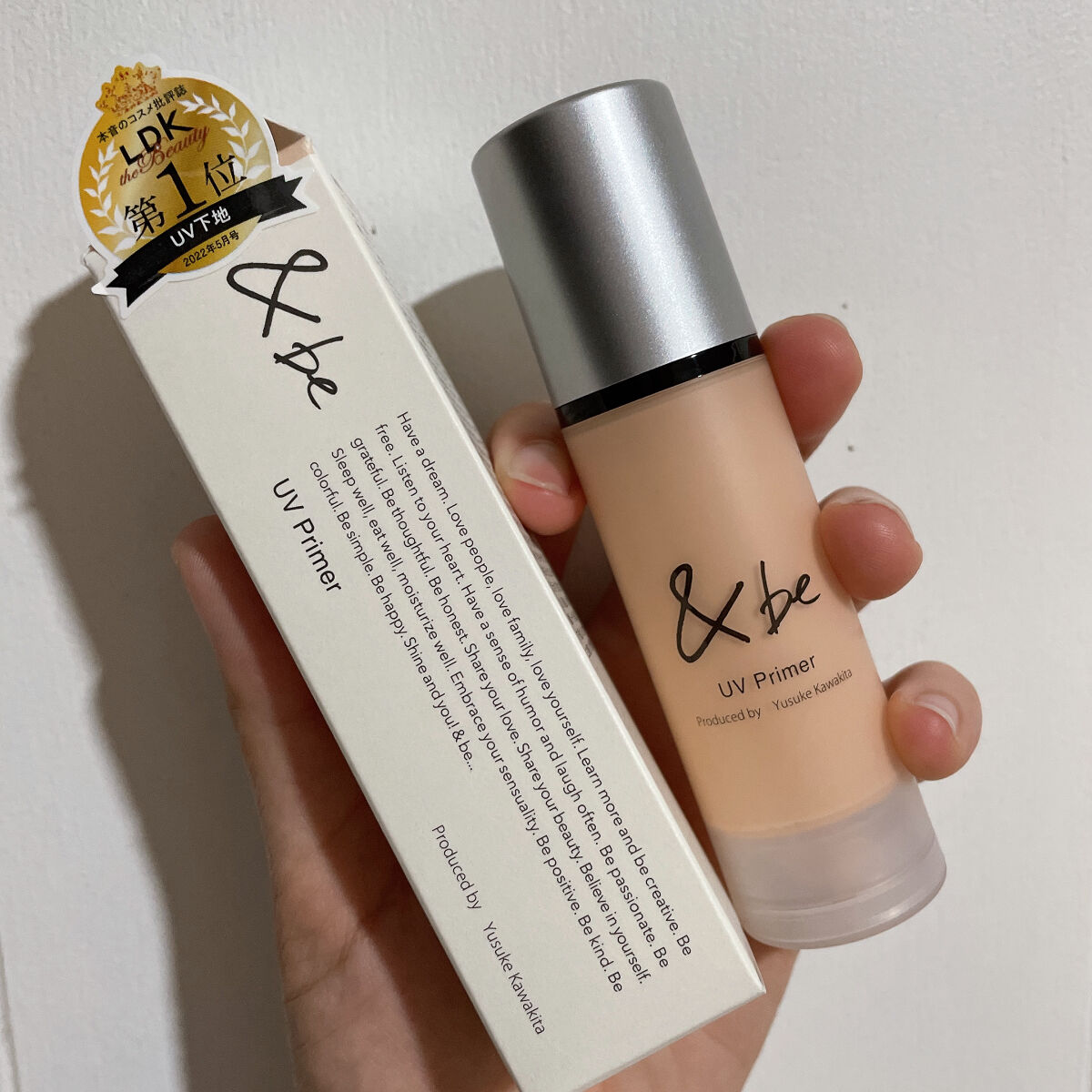 &be UVプライマー/＆be/化粧下地を使ったクチコミ（1枚目）