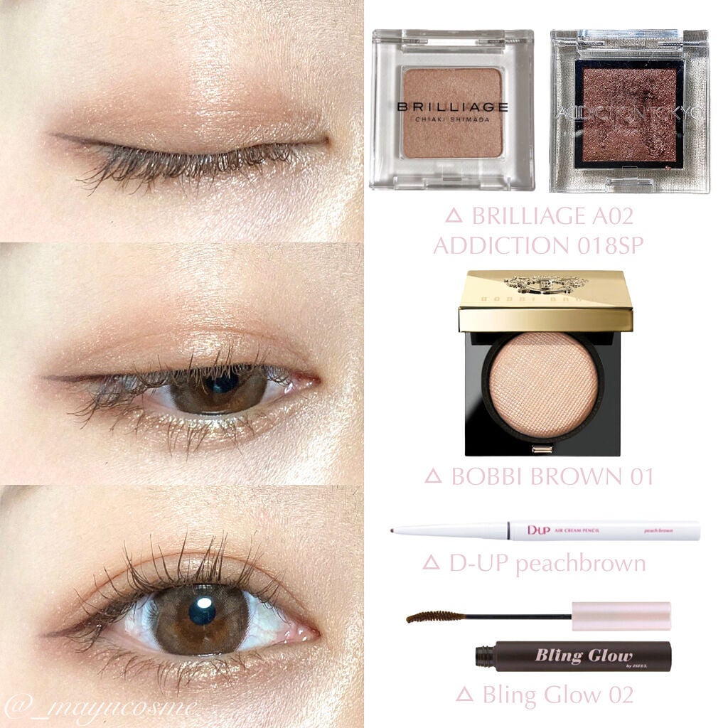 リュクスアイシャドウ/BOBBI BROWN/単色アイシャドウを使ったクチコミ(3枚目)