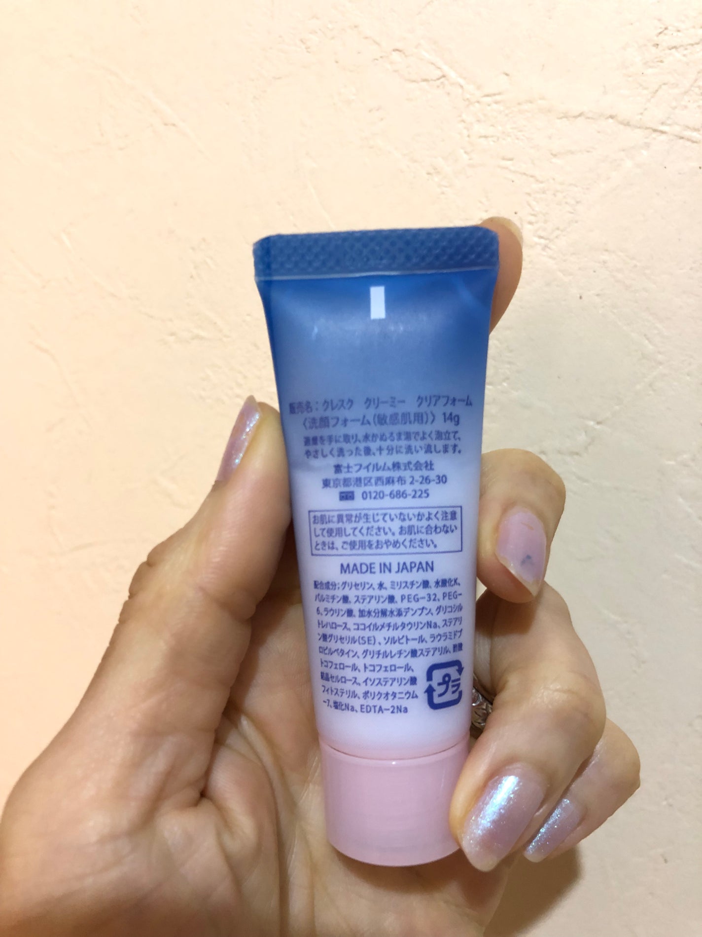 クリーミー クリアフォーム/cresc. by ASTALIFT/洗顔フォームを使ったクチコミ(2枚目)