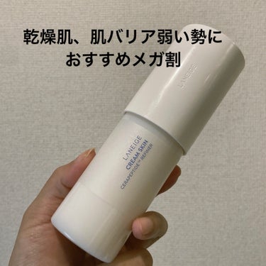 LANEIGE クリームスキン ローションのクチコミ「LANEIGE
クリームスキン ローション

普段3000円以上するからメガ割で安くなった時に.....」（1枚目）