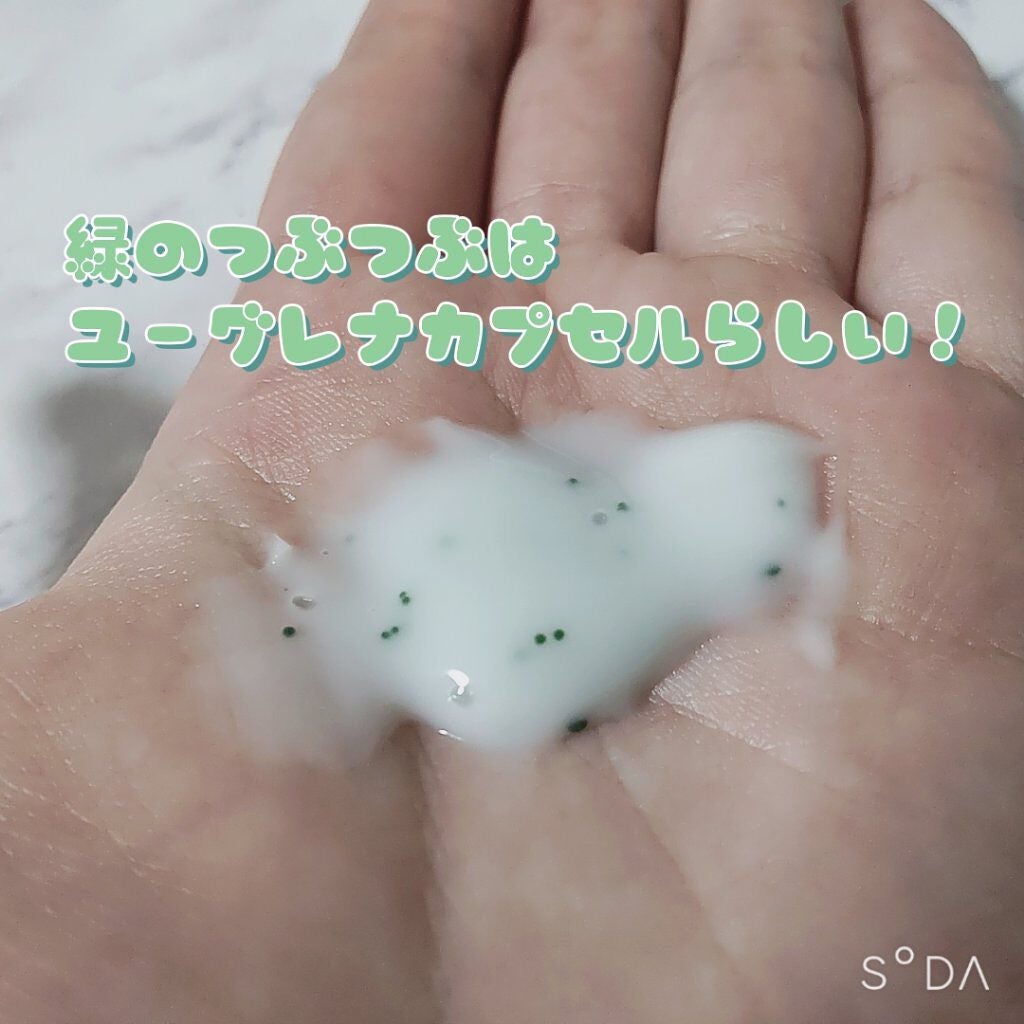 one オールインワンクリーム ST/ユーグレナ/オールインワン化粧品を使ったクチコミ(3枚目)