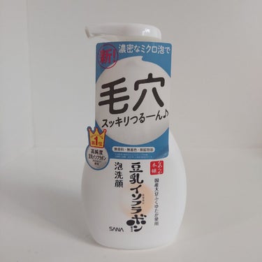 3月7日リニューアル✨
想像以上の使い心地に❤️

✅なめらか本舗
泡洗顔 ＮＣ(リニューアル)
200ml 825円(税込)


①九州産大豆ふくゆたか使用の豆乳発酵液と高純度豆乳イソフラボンのふたつの保湿成分を配合。

②ヒト型セラミドで乾燥から肌を守り、独自の配合で処方されたアミノ酸系洗浄成分と石けん洗浄成分と、新配合された毛穴汚れ対策成分（デシルグルコシド）がすっきりうるおう洗い上がりを実現！

③より細かいミクロ泡に進化！へたりにくい弾力泡で摩擦を軽減。



有名ですよね、豆乳イソフラボンシリーズ。
実は初めて使用しました。
ふわふわの細かな泡ですみずみまで洗えて、すすぐ時は嫌なヌルつきがなくスッキリ洗い流せて、しかもすすいでいる時からほっぺがつるつるしているのが分かるくらい手触りが良くなりました！
なぜこれまで使ってこなかったのかと後悔するほどめちゃくちゃ気に入りました。
こんなにいいお品だったなんてびっくりΣ((・Д・)
なくなったら絶対リピートします！

3月7日から発売です！
ぜひチェックして手に入れてください❤️
きっと気に入っていただけると思います😊✨

#モニター #豆乳イソフラボン #なめらか本舗 #泡洗顔 #スキンケア #保湿 @nameraka_honpo
 #正直レポ 

の画像 その2