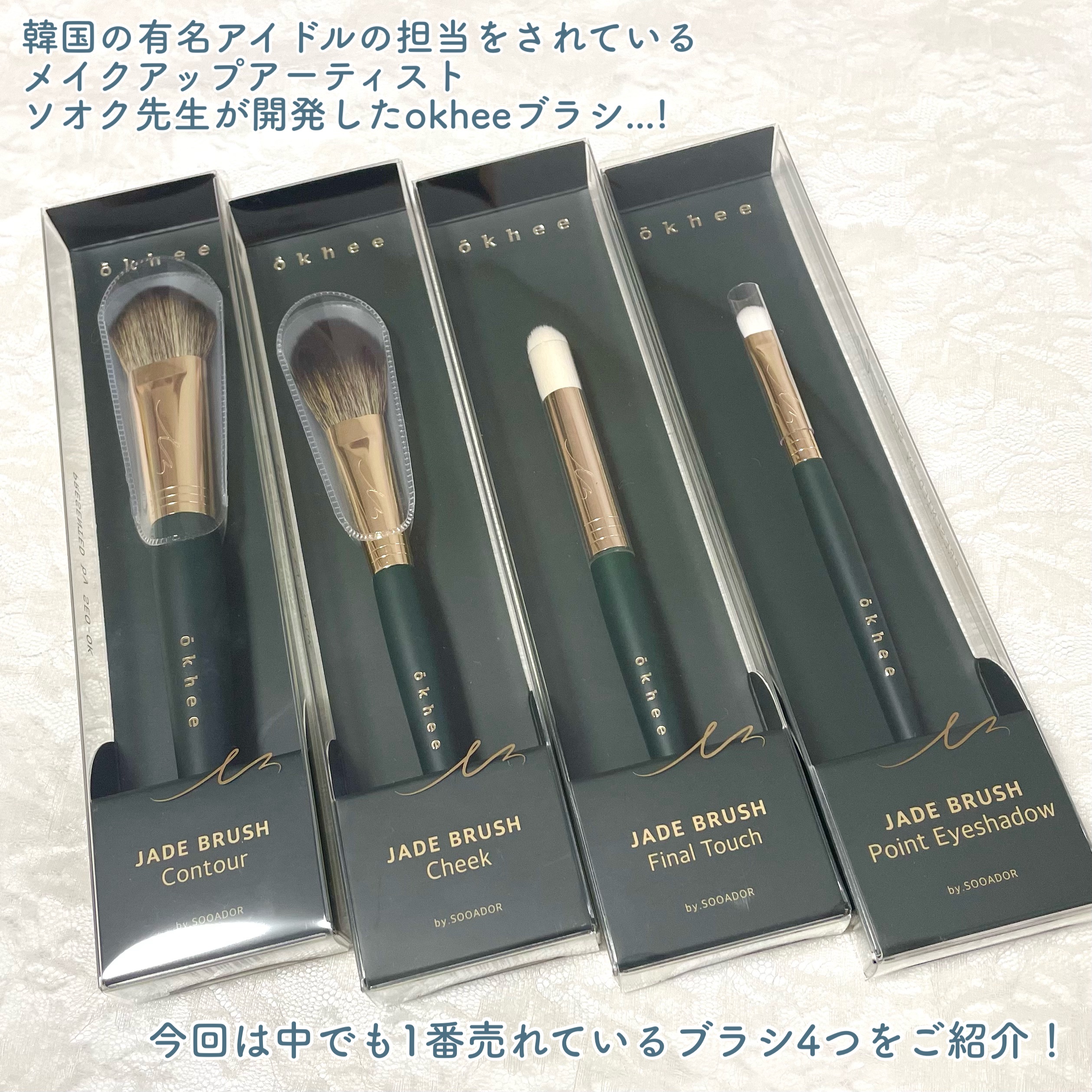 SUN01 Shading Brush/okhee/メイクブラシを使ったクチコミ（2枚目）